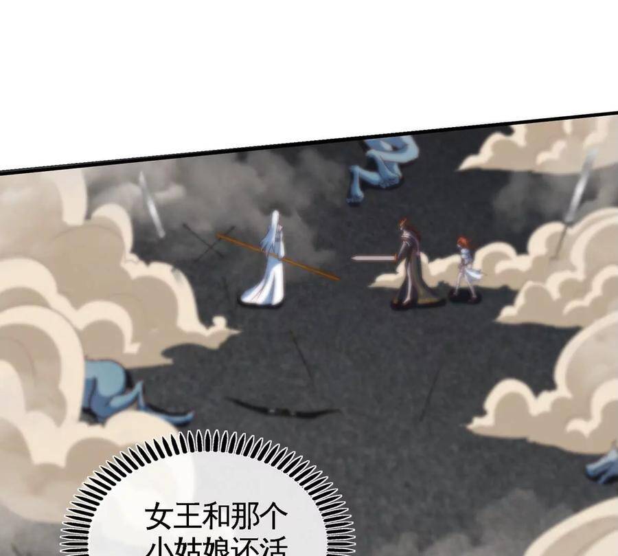 第36话 空投61