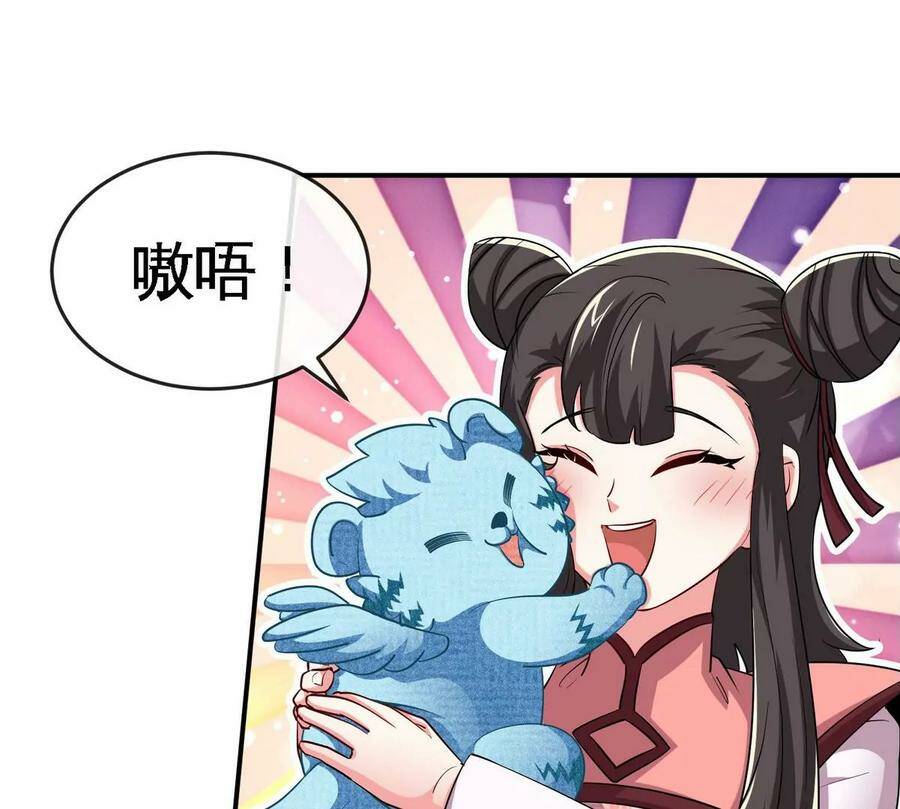 第054话 幽离血阵21
