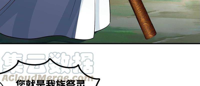 第34话 冒牌祭灵57