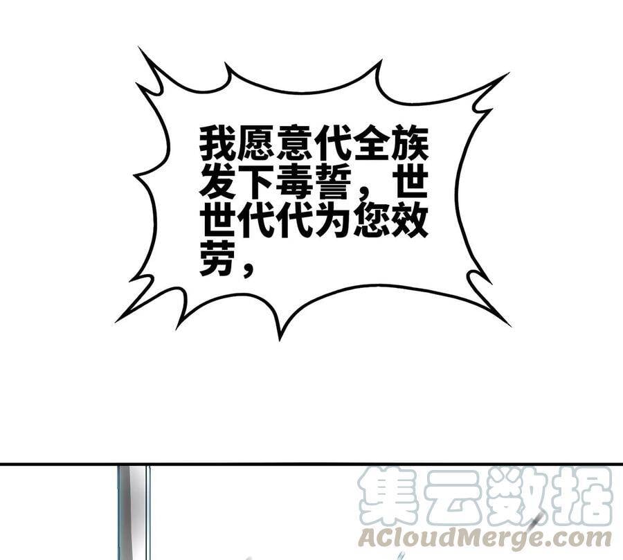 第40话 商店69