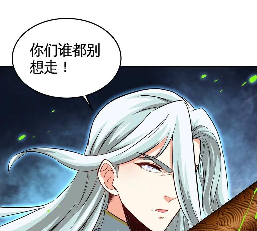 第36话 空投77