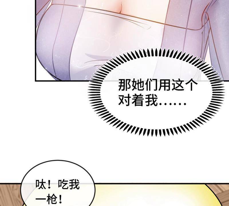 第9话 新技能35