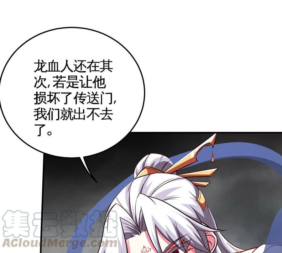 第36话 空投69