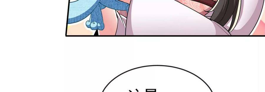 第054话 幽离血阵22