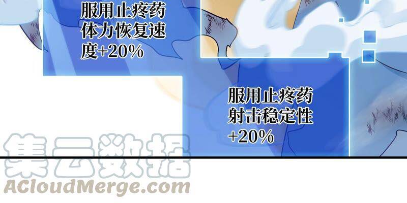 第6话 红长老63