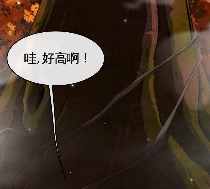 第21话 吞噬技能65