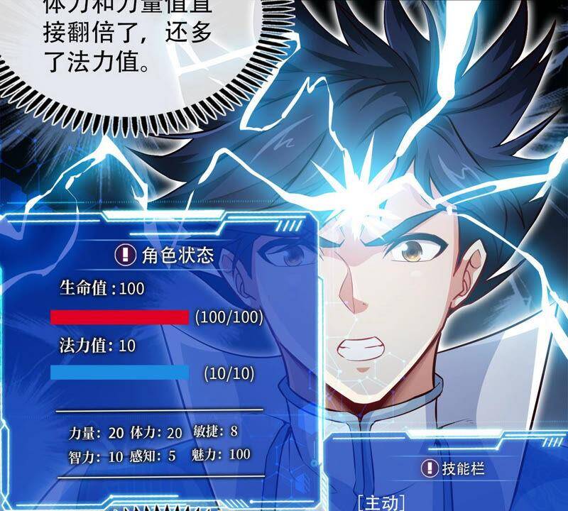 第11话 千重峰38
