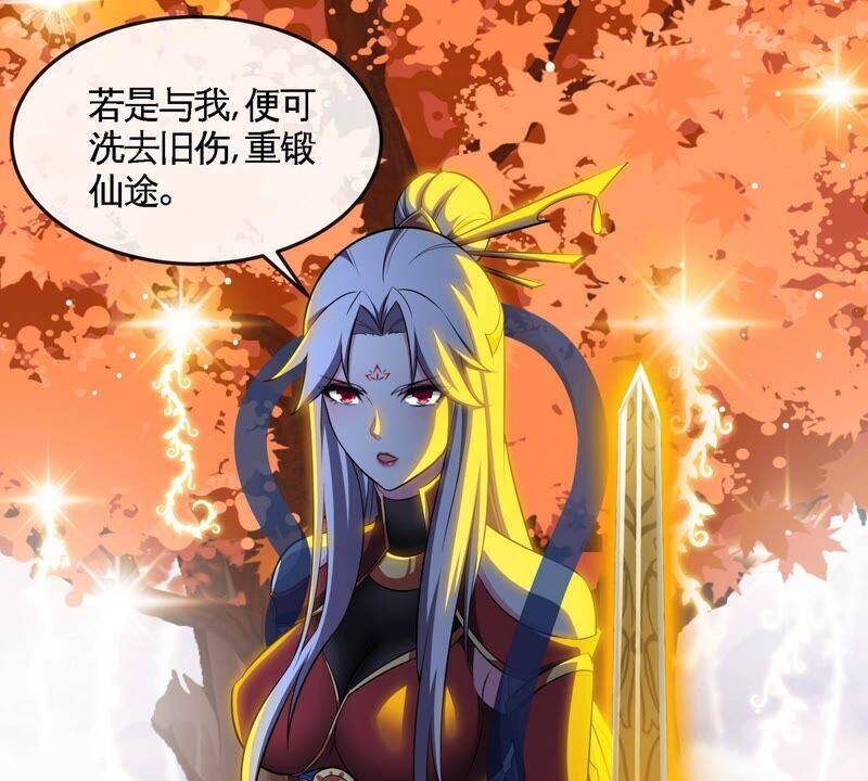 第16话 剑冢38