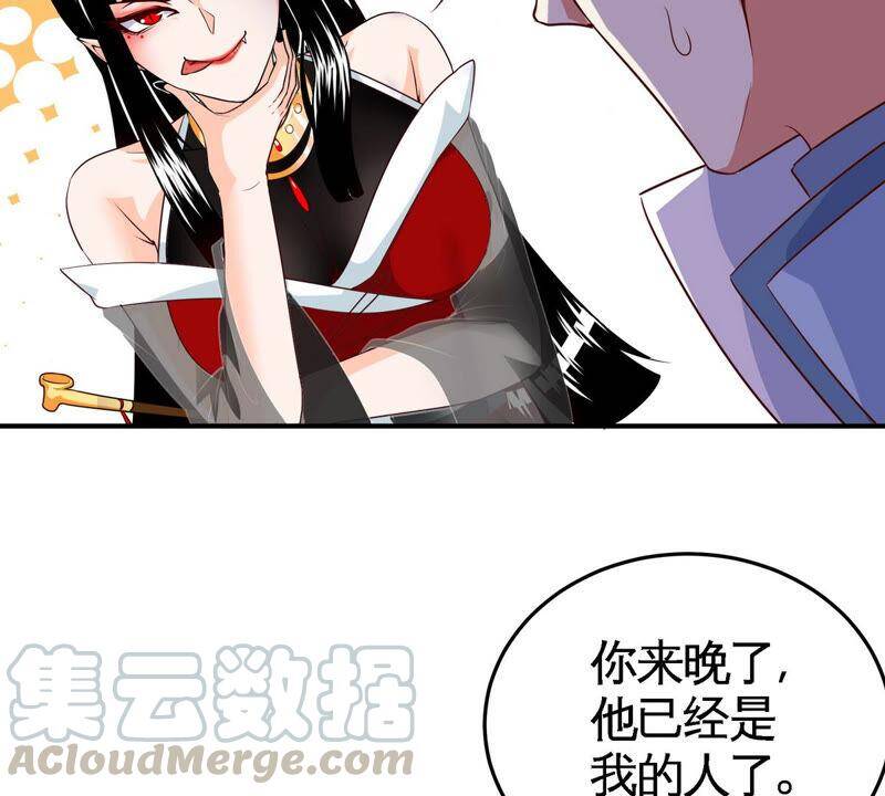 第13话 红衣大妖18