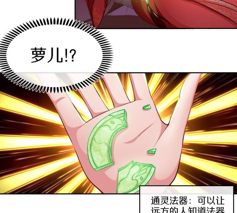 第5话 时代变了46