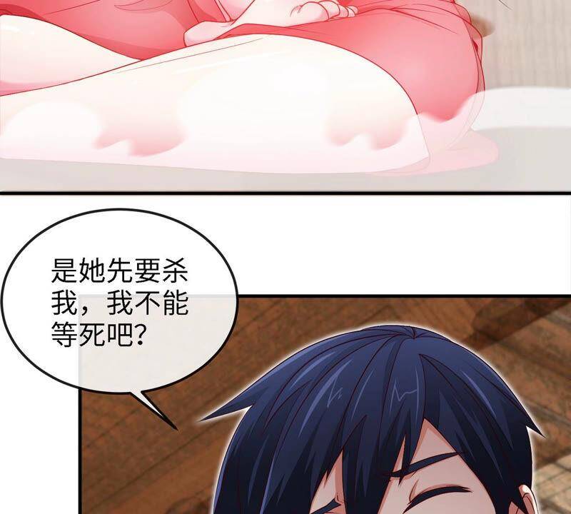 第10话 瑶姬29