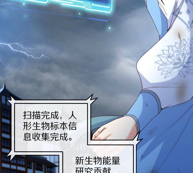 第5话 时代变了70