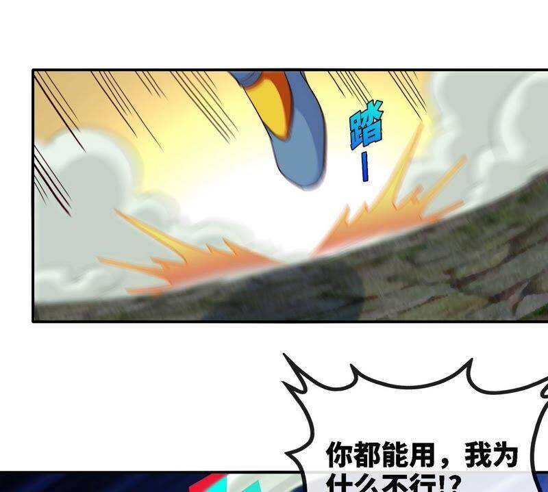 第24话 业火焚身47