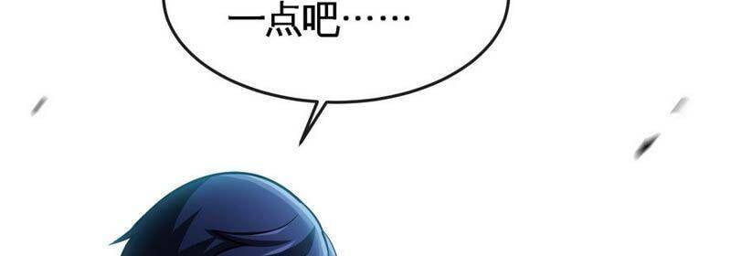 第21话 吞噬技能34