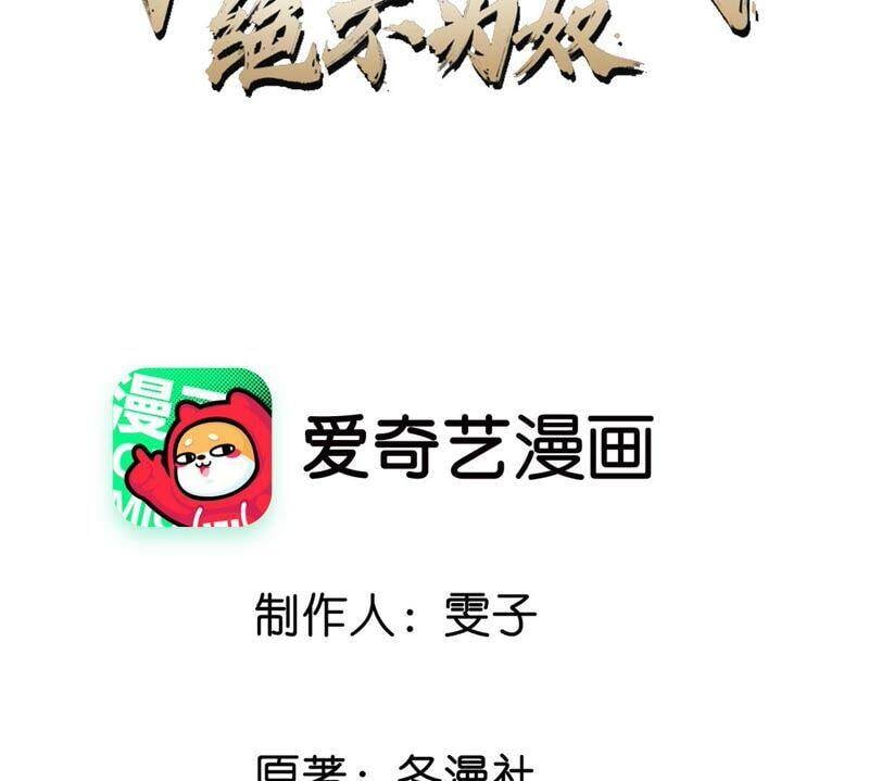 第26话 福地洞天2