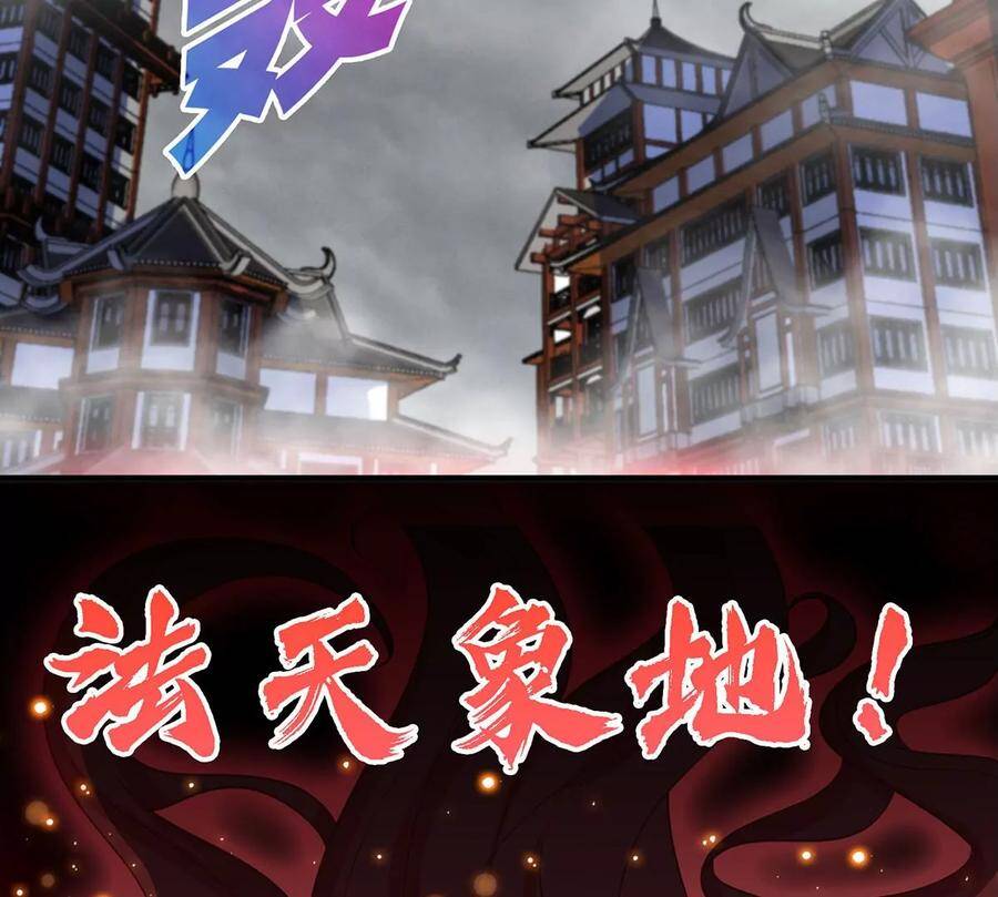 第42话 一战扬名47