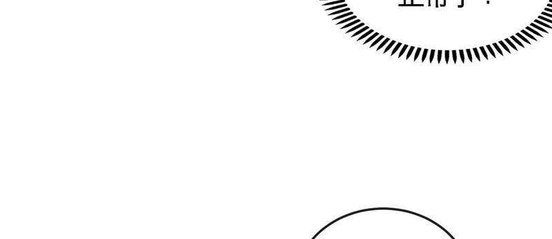 第26话 福地洞天38