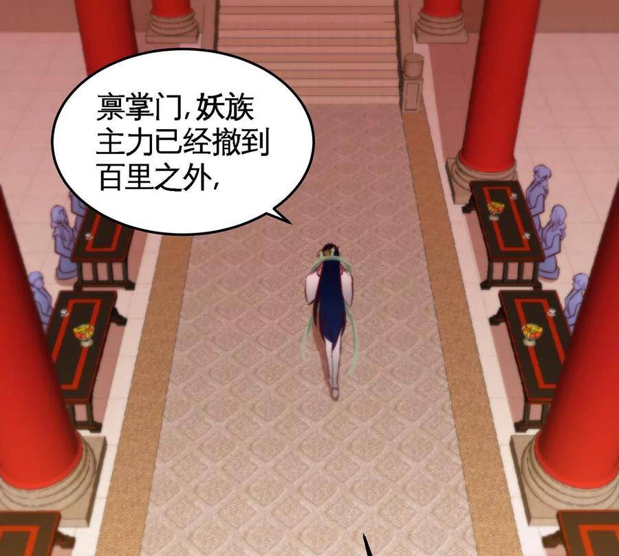第44话 第一男弟子31
