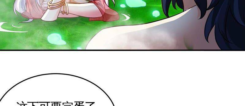 第35话 灵修功法59