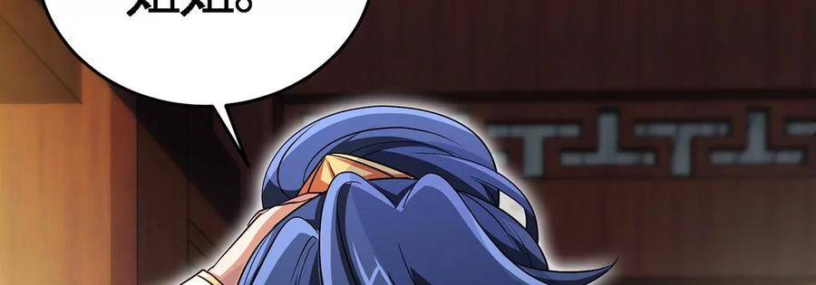 第46话 逮虾户26