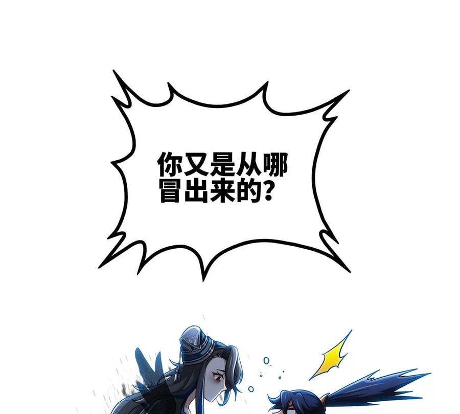 第47话 神兵门101