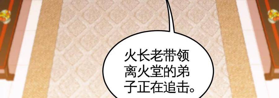 第44话 第一男弟子32