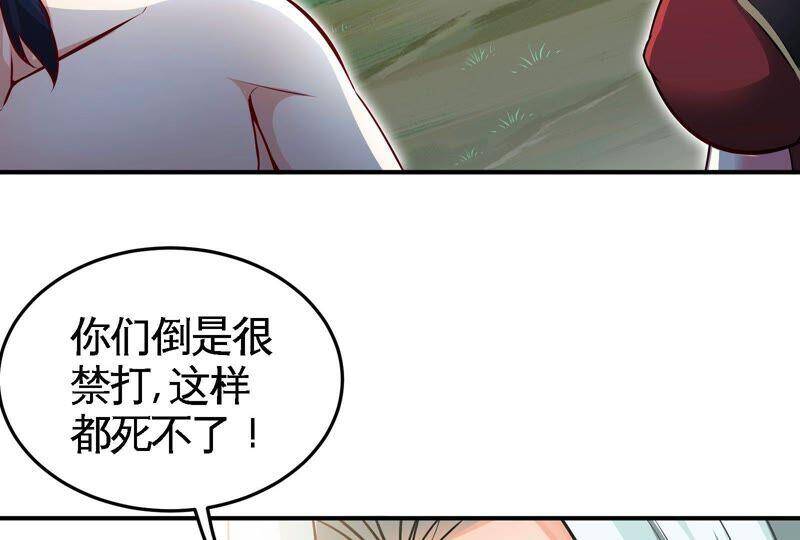 第32话 还能抢救73