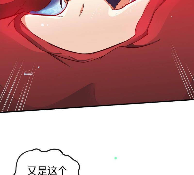 第2话 采补35