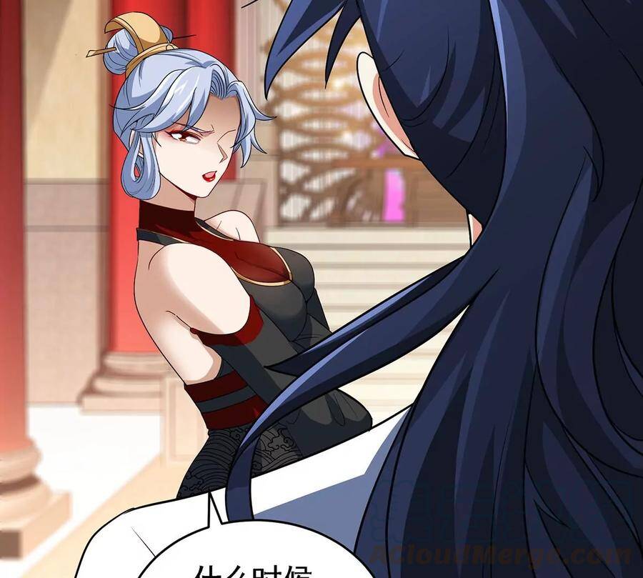 第44话 第一男弟子75