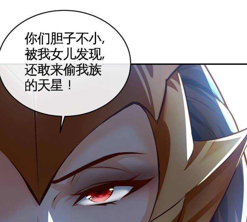 第22话 龙血女王49