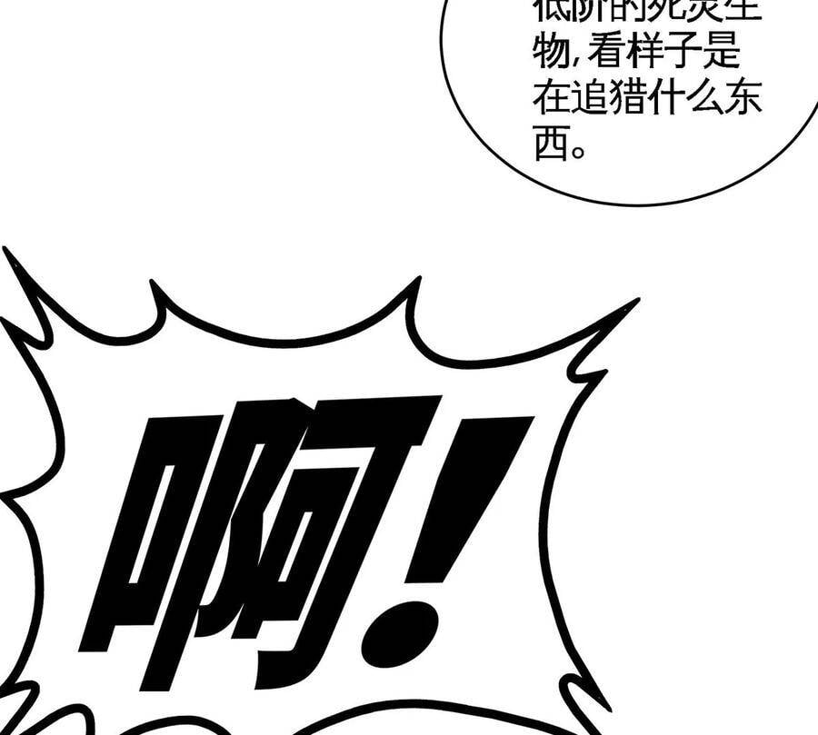 第46话 逮虾户79