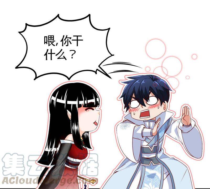 第13话 红衣大妖15