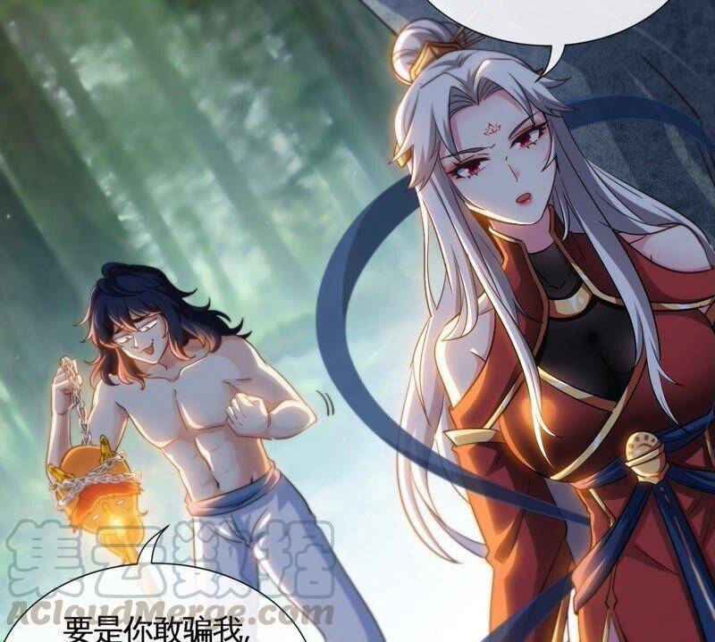 第28话 宝藏9