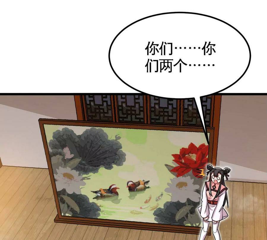 第053话 洗澡61