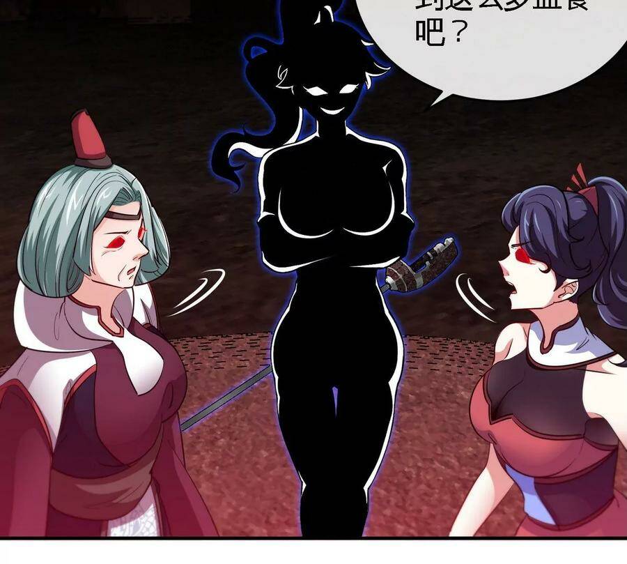 第055话 牛头鬼王43