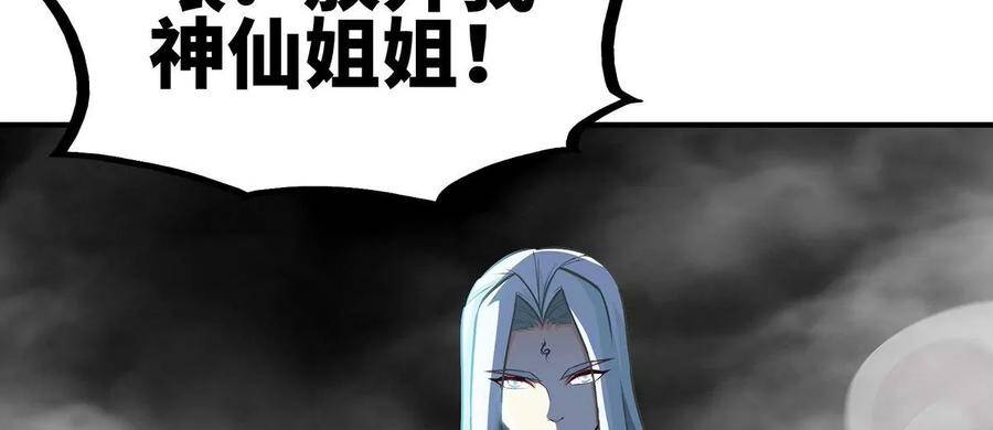 第38话 弱点65