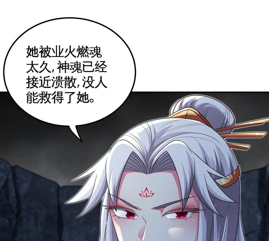 第40话 商店53