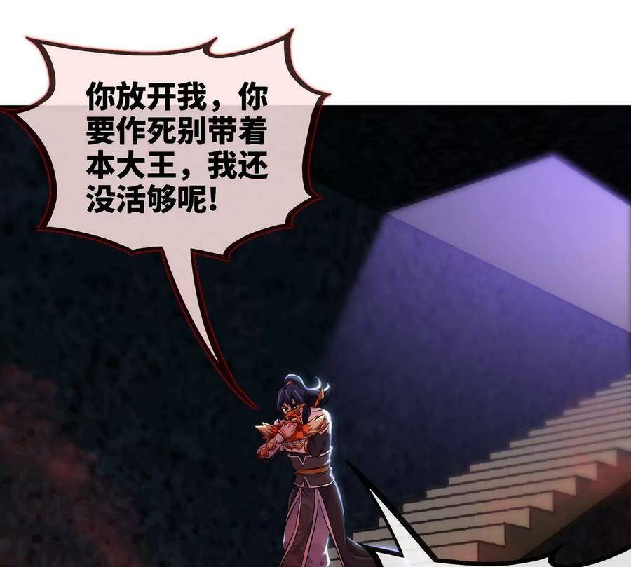 第054话 幽离血阵69