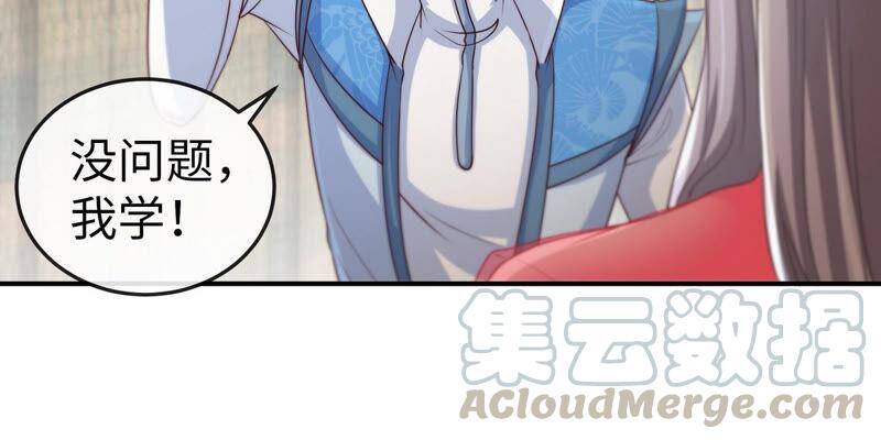 第11话 千重峰27
