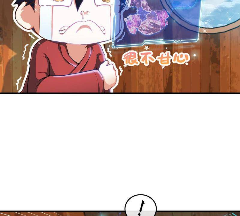 第3话 科学修仙17