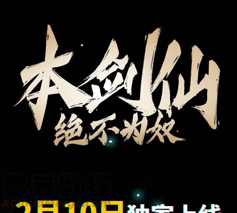 序章45