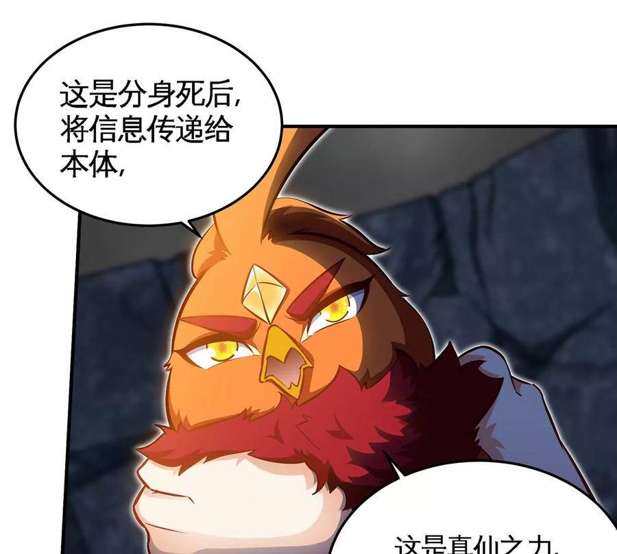 第40话 商店37