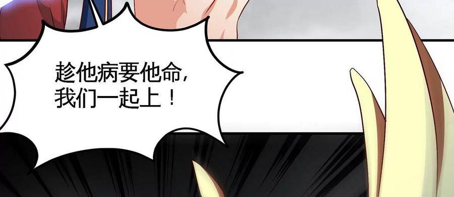 第37话 剑阵23