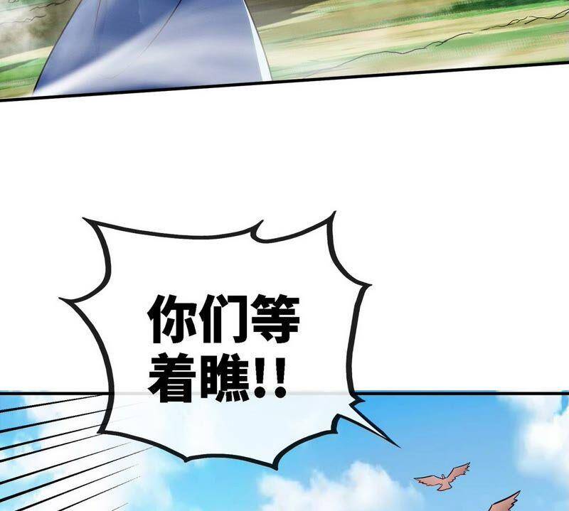 第21话 吞噬技能25