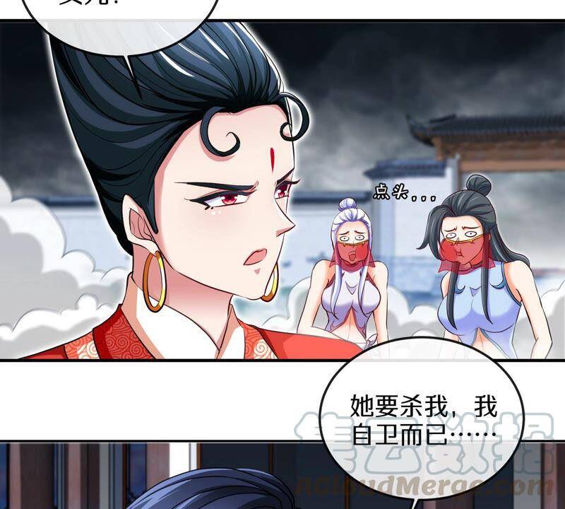 第6话 红长老36