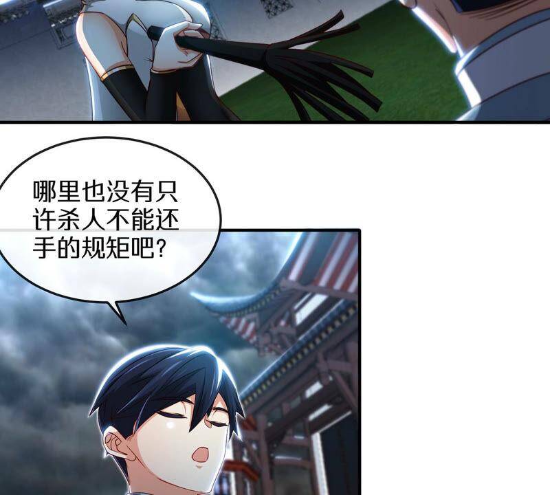 第6话 红长老11