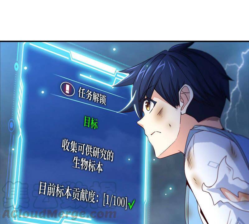 第5话 时代变了69