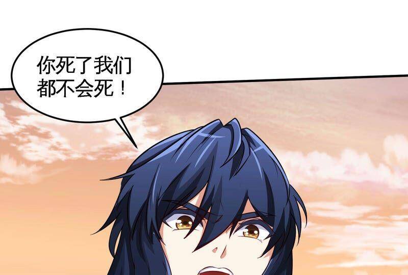 第32话 还能抢救67