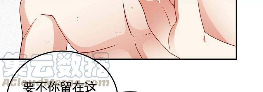 第41话 回归48