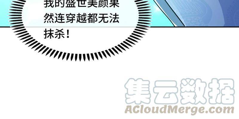 第9话 新技能51